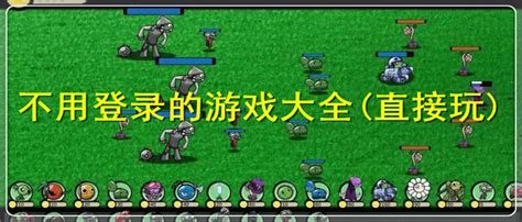 手機網絡游戲代理全攻略 盈利模式與網絡技術服務解析